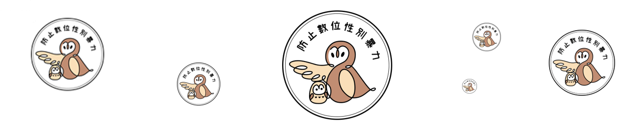 圖片描述防止數位性別暴力 