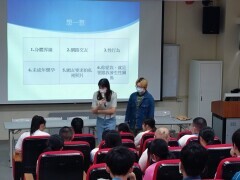 20231013-未成年未婚懷孕防治宣導:LINE_ALBUM_20231013未成年未婚懷孕_231023_151
