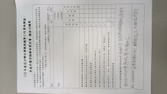20231013-未成年未婚懷孕防治宣導:LINE_ALBUM_20231013未成年未婚懷孕_231023_4