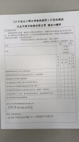 20231013-未成年未婚懷孕防治宣導:LINE_ALBUM_20231013未成年未婚懷孕_231023_9