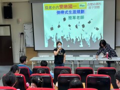 20231020-養成學習的原子習慣與倒帶式生涯規劃講座:LINE_ALBUM_20231020七年級生涯講座：養成學習的原子習慣_231023_1