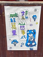 20250509九年級包高中活動:LINE_ALBUM_20250509包高中_250513_11