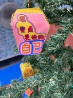 20250509九年級包高中活動:LINE_ALBUM_20250509包高中_250513_6