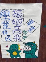 20250509九年級包高中活動:LINE_ALBUM_20250509包高中_250513_9