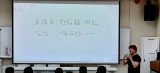 20250509八年級美髮達人講座:LINE_ALBUM_20250509美髮達人講座_250519_10