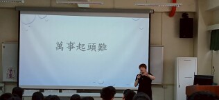 20250509八年級美髮達人講座:LINE_ALBUM_20250509美髮達人講座_250519_7